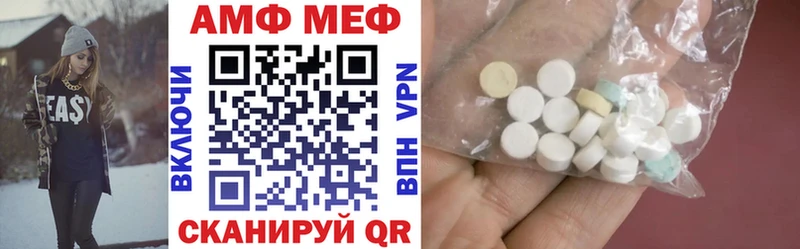 продажа наркотиков  Вольск  нарко площадка официальный сайт  АМФЕТАМИН 97% 