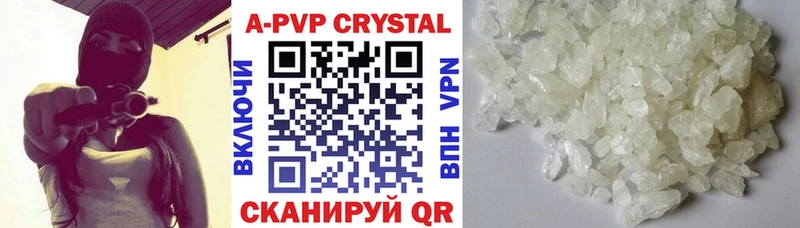 APVP СК КРИС  Вольск 