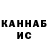 Кетамин VHQ Lidiya LiLi