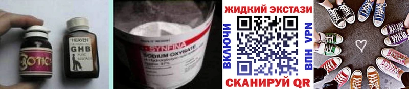 БУТИРАТ BDO Вольск