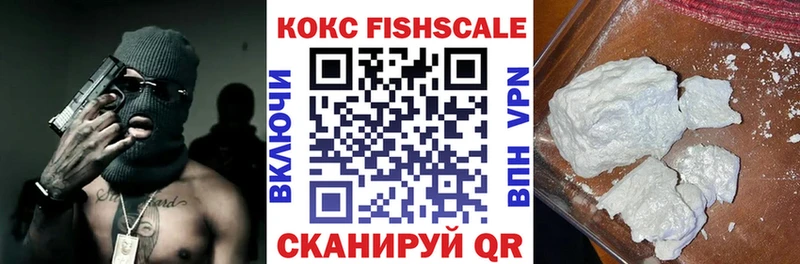 площадка наркотические препараты  гидра сайт  Вольск  закладки  КОКАИН 99% 