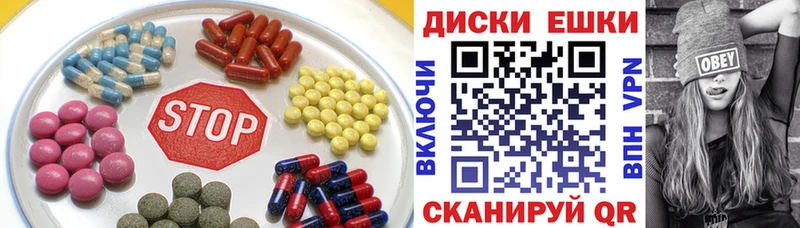 Экстази 99%  Вольск 