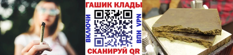 ГАШИШ 40% ТГК Вольск