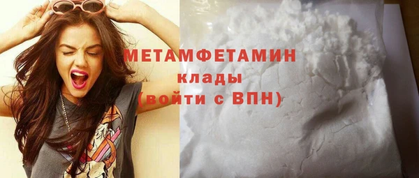 меф Верея