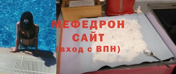 спайс Верхнеуральск