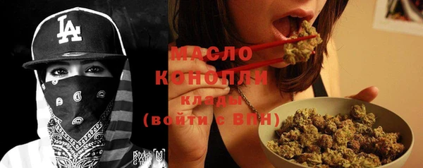 меф Верея