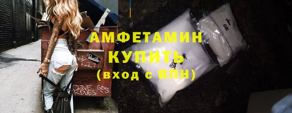 спайс Верхнеуральск