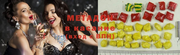 спайс Верхнеуральск