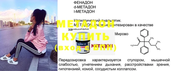 спайс Верхнеуральск