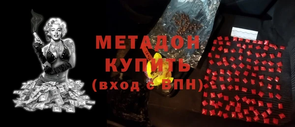 спайс Верхнеуральск