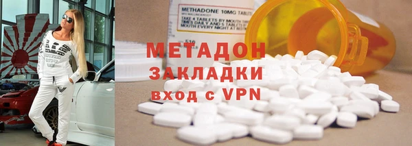 спайс Верхнеуральск
