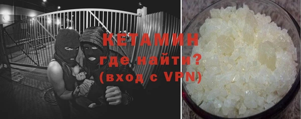 меф Верея