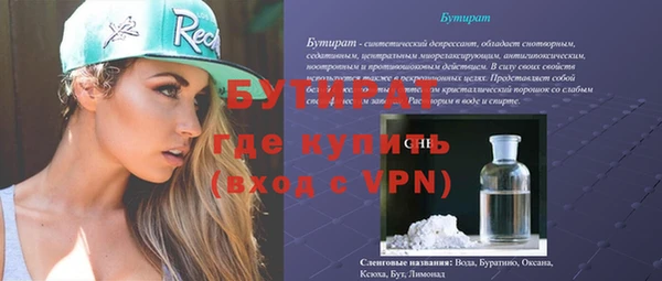 альфа пвп Верхний Тагил