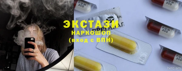 альфа пвп Верхний Тагил