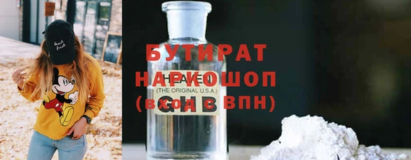 спайс Верхнеуральск