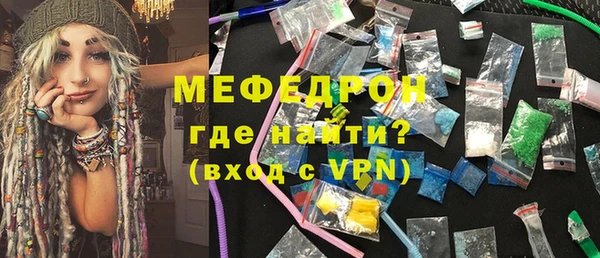 меф Верея