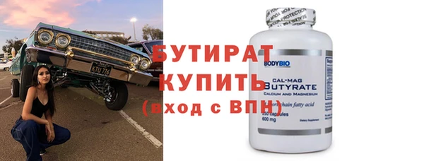 альфа пвп Верхний Тагил