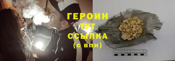 альфа пвп Верхний Тагил