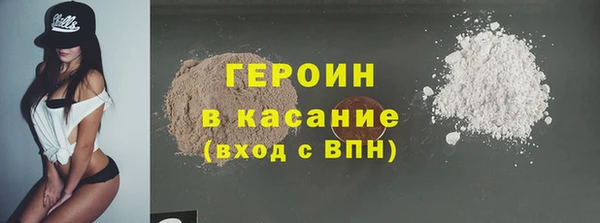 спайс Верхнеуральск