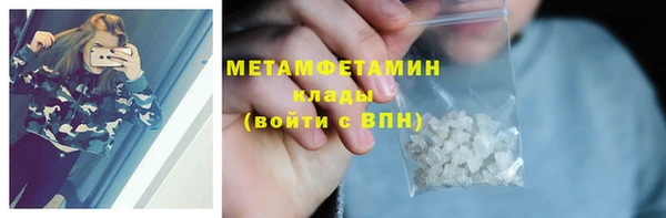 меф Верея