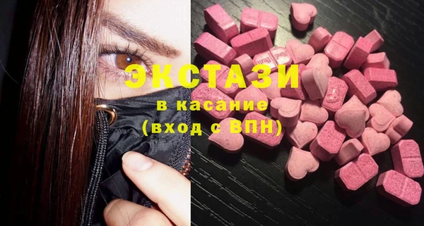 альфа пвп Верхний Тагил