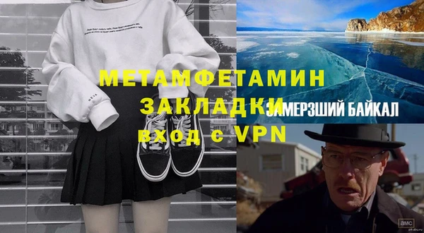 альфа пвп Верхний Тагил