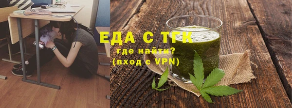 меф Верея