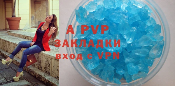 спайс Верхнеуральск