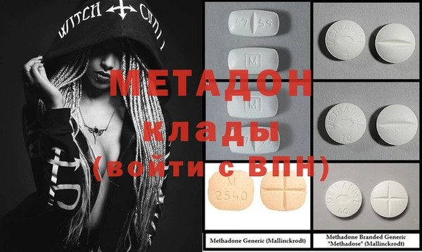 альфа пвп Верхний Тагил