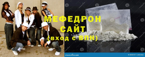 спайс Верхнеуральск