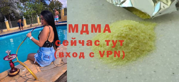 спайс Верхнеуральск