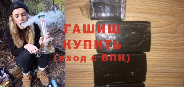 альфа пвп Верхний Тагил