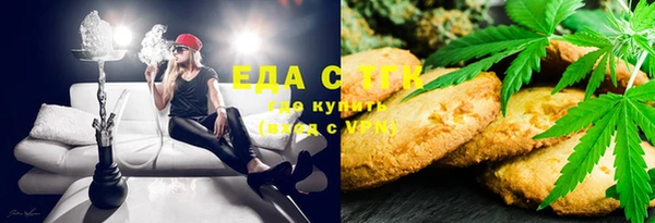 альфа пвп Верхний Тагил