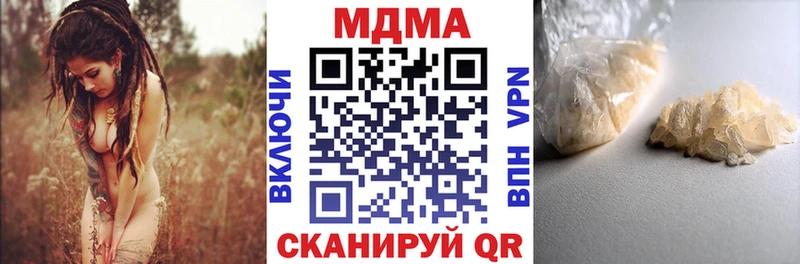 МДМА crystal  Вольск 