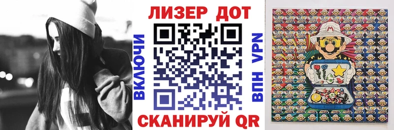 Марки 25I-NBOMe 1,5мг  Вольск 
