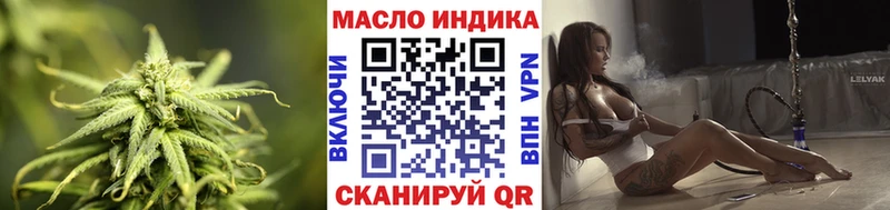 Дистиллят ТГК гашишное масло  Вольск 