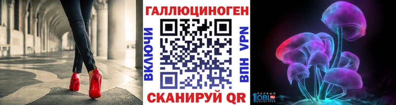Псилоцибиновые грибы мухоморы  Вольск 
